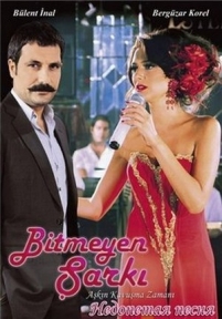 Недопетая песня — Bitmeyen sarki (2010)
