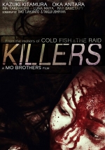 Убийцы — Killers (2014)