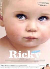 Рики — Ricky (2009)