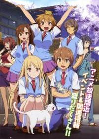 Кошечка из Сакурасо — Sakurasou no Pet na Kanojo (2012)