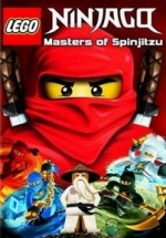 Ниндзяго: Мастера Кружитцу — Ninjago: Masters of Spinjitzu (2011-2016) 1,2,3,4,5,6,7 сезоны