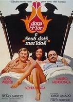 Дона Флор и два ее мужа — Dona Flor e Seus Dois Maridos (1976)
