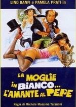 Голодная жена и горячий любовник — La moglie in bianco... l&#039;amante al pepe (1980)