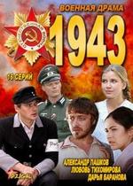 1943 (2013)