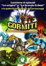 Гормити — Gormiti: The Lords of Nature Return! (2008-2013) 1,2,3 сезоны