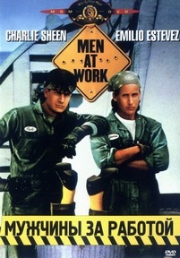 Мужчины за работой — Men at Work (1990)
