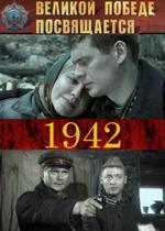 1942 (2011)