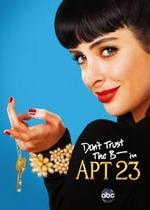 Не верь су*** из квартиры 23 — Don&#039;t Trust the B---- in Apartment 23 (2012-2013) 1,2 сезоны