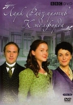 Чуть свет – в Кэндлфорд (С жаворонками в Кэндлфорд) — Lark Rise to Candleford (2008-2011) 1,2,3,4 сезоны