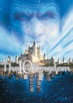 Десятое королевство — The 10th Kingdom (2000)