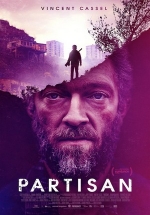 Партизан — Partisan (2015)