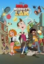 Закон Майло Мерфи — Milo Murphy’s Law (2016)