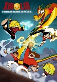 Шаолиньские хроники — Xiaolin Chronicles (2013)