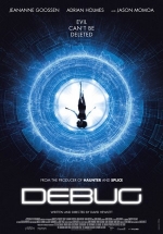 Отладка — Debug (2014)