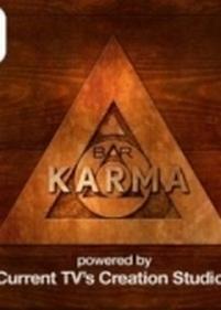 Бар Карма — TV You Control: Bar Karma (2010)