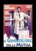Гинеколог на госслужбе — Il ginecologo della mutua (1977)
