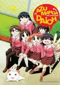 Адзуманга Дайо — Azumanga daiô (2002)