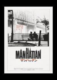 Манхэттен — Manhattan (1979)
