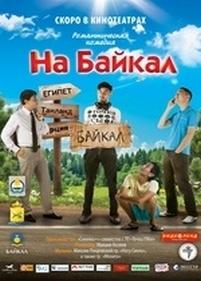 На Байкал — Na Bajkal (2011)