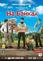 На Байкал — Na Bajkal (2011)