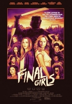 Последние девушки — The Final Girls (2015)