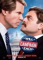 Грязная кампания за честные выборы — The Campaign (2012)