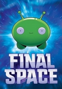 Космо-Рубеж — Final Space (2018)