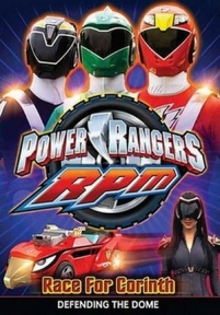 Могучие Рейнджеры Р.П.М. — Power Rangers R.P.M. (2009)