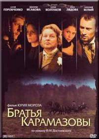 Братья Карамазовы — Bratja Karamazovy (2009)