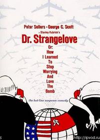 Доктор Стрейнджлав, или как я научился не волноваться и полюбил атомную бомбу — Dr. Strangelove Or: How I Learned To Stop Worrying And Love The Bomb (1964)