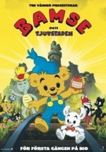 Бамси: Самый сильный в мире медведь — Bamse - världens starkaste björn! (1972)