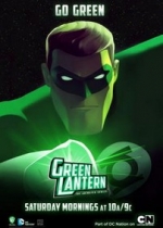 Зеленый Фонарь: Анимационный сериал — Green Lantern: The Animated Series (2011-2012)