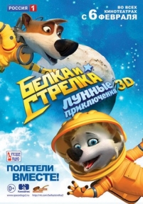 Белка и Стрелка: Лунные приключения — Belka i Strelka: Lunnye prikljuchenija (2013)